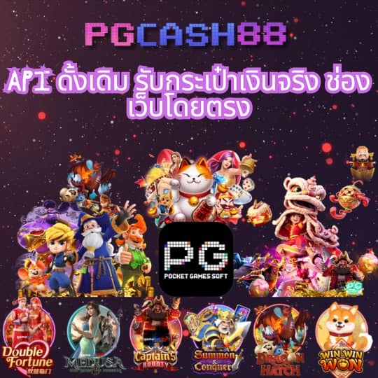 สล็อตตรง