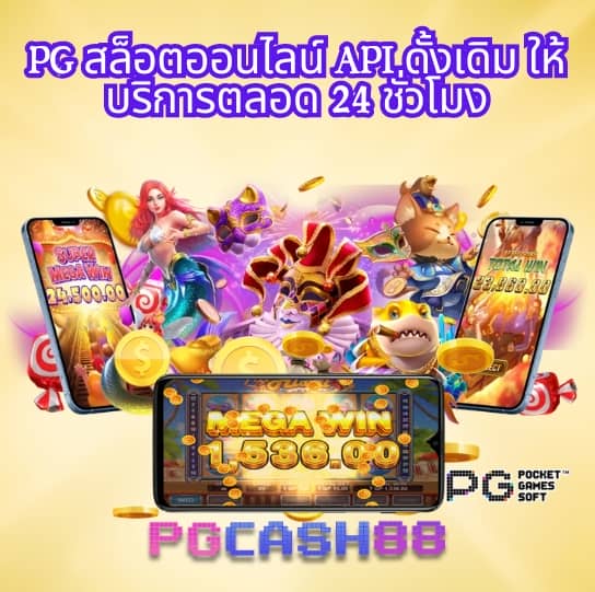 สล็อตตรง